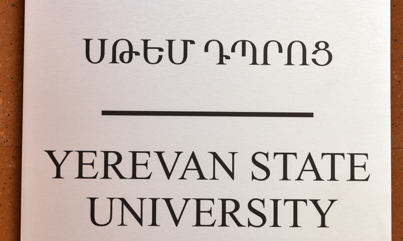stem school